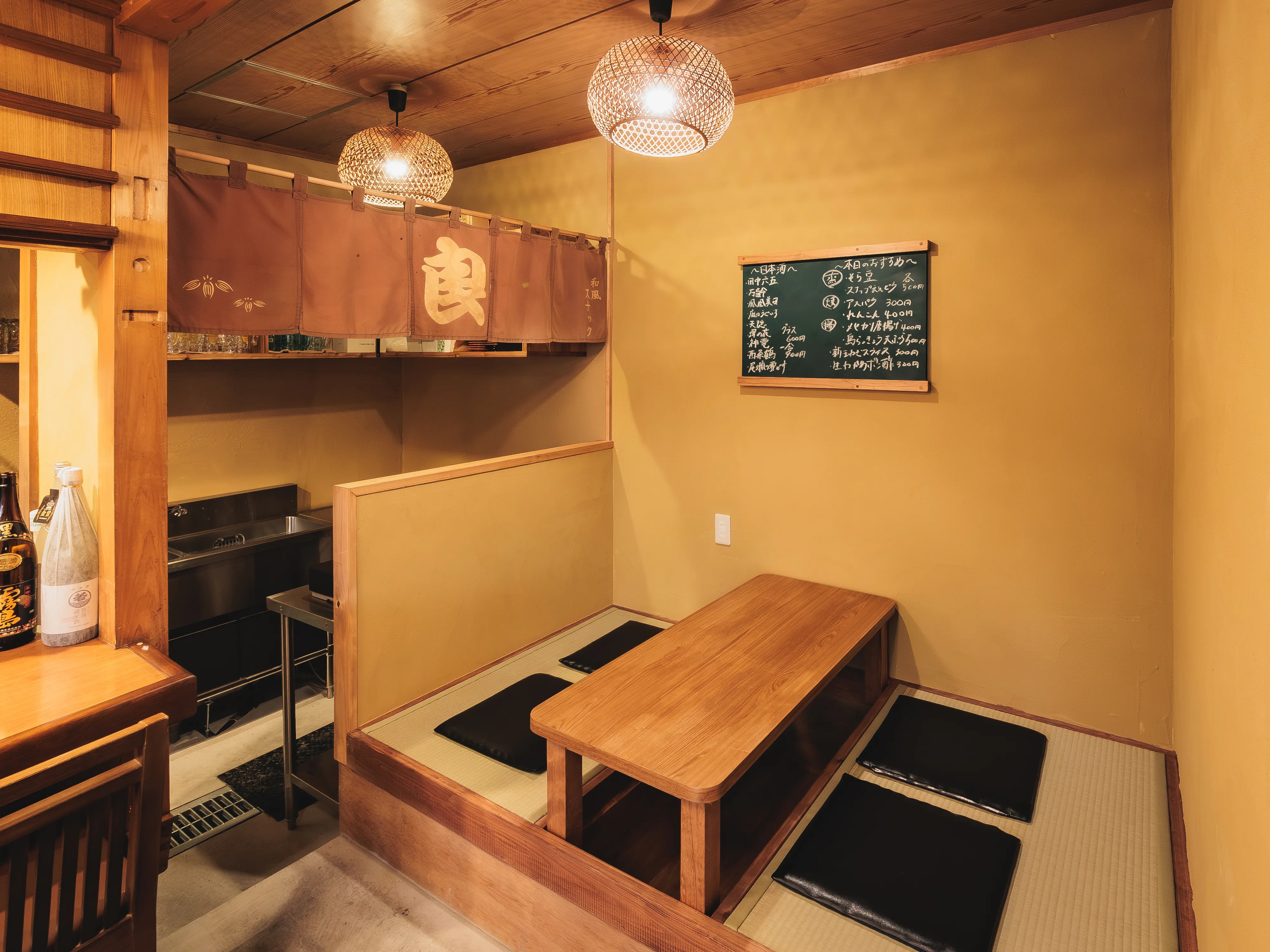 酒ノみろく - Image 11