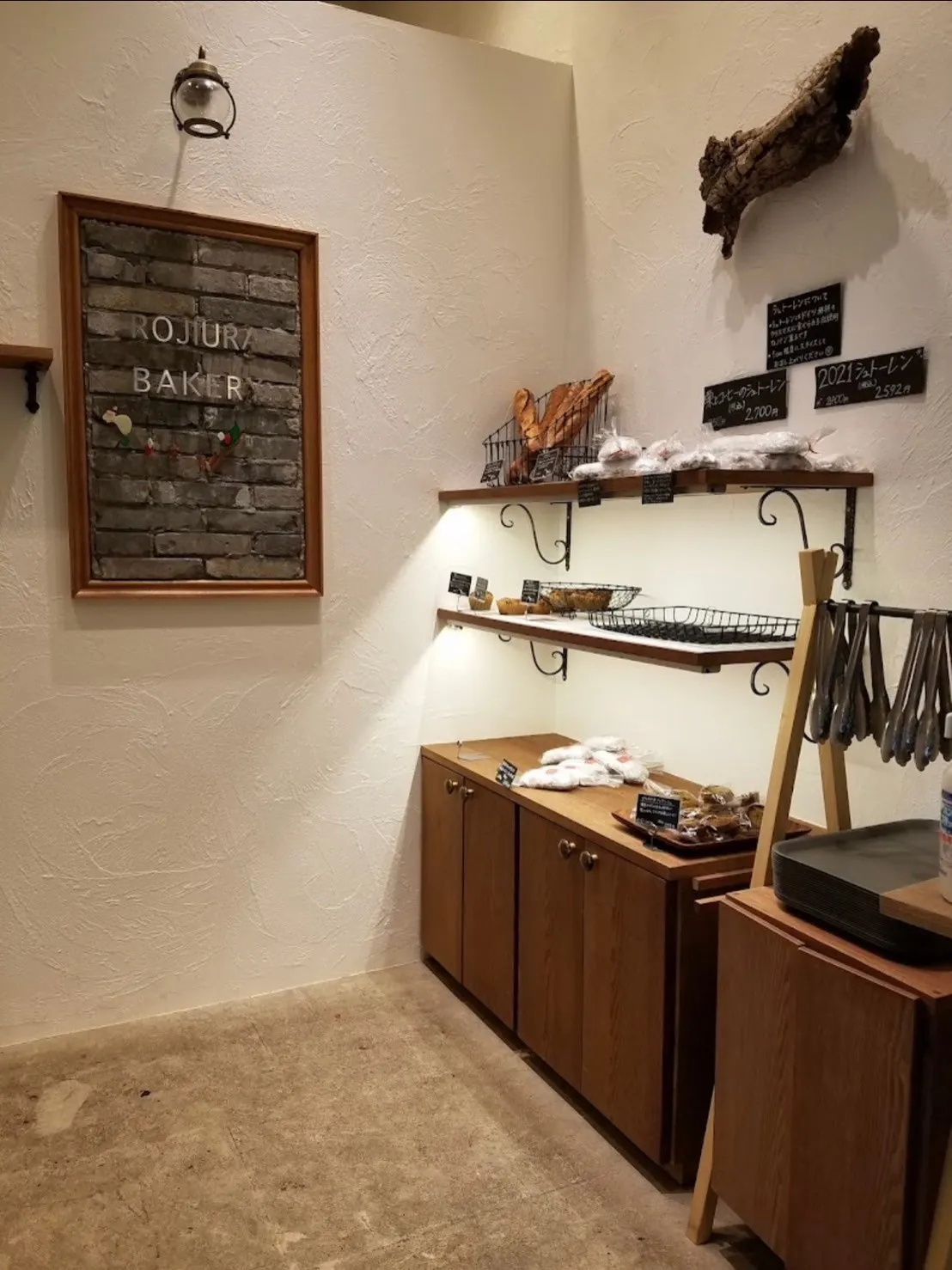 ROJIURA BAKERY TNC 百道浜店 - Image 3