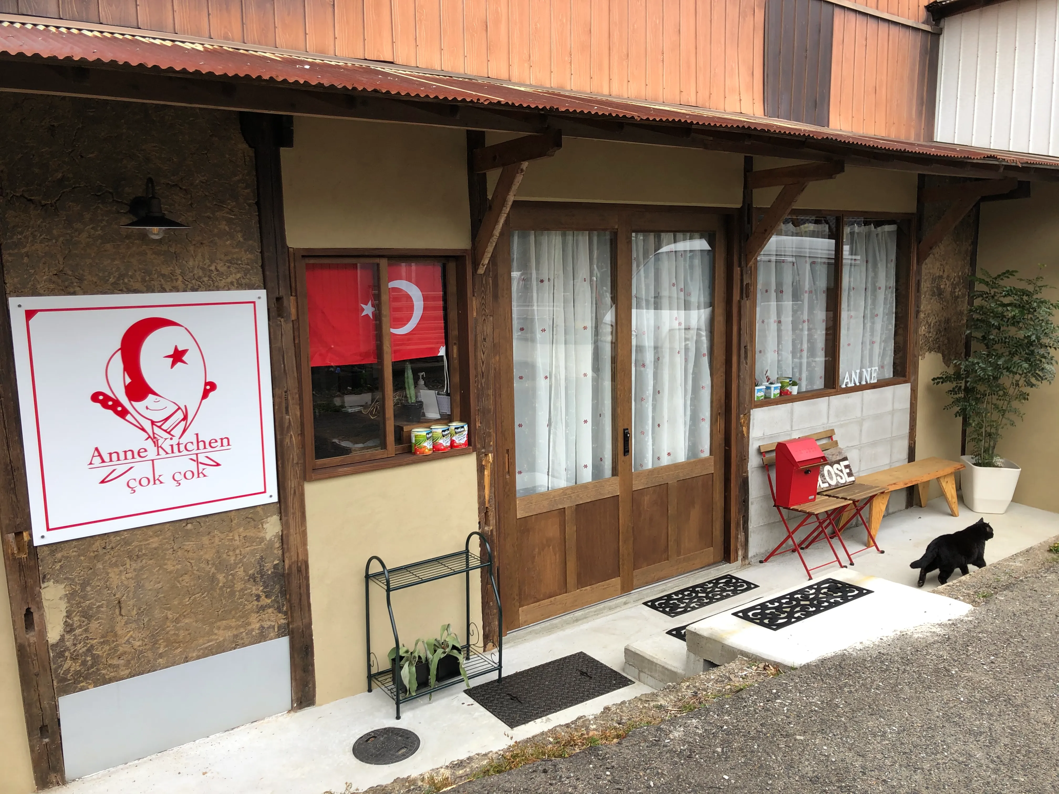 アンネキッチン - Image 1