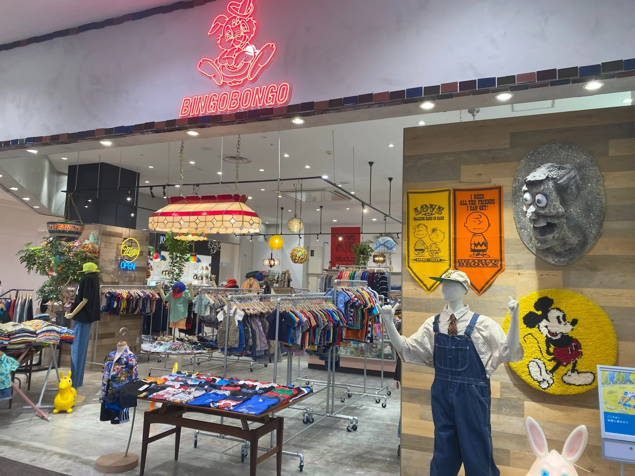 BINGO BONGOイオンモール福岡店 - Image 2